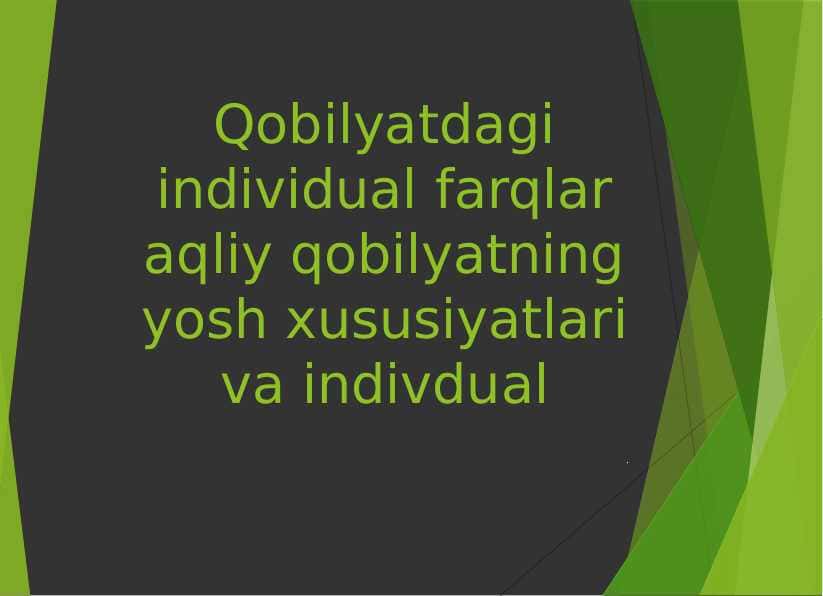 Qobilyatdagi individual farqlar aqliy qobilyatning yosh xususiyatlari va indivdual