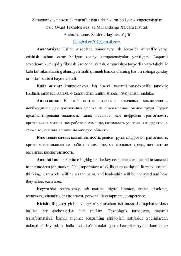 Zamonaviy ish bozorida muvaffaqiyat uchun zarur bo‘lgan kompetensiyalar