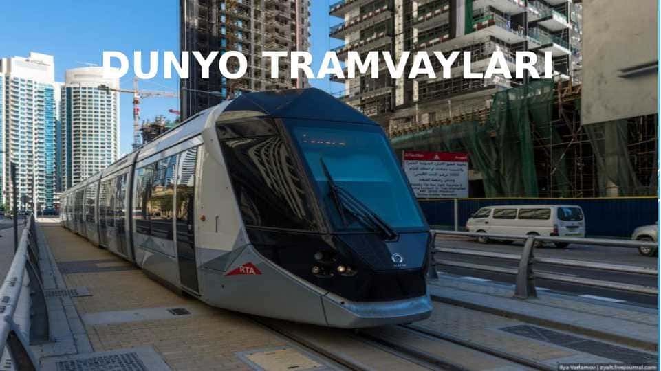 DUNYO TRAMVAYLARI