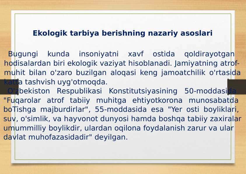 Ekologik tarbiya berishning nazariy asoslari