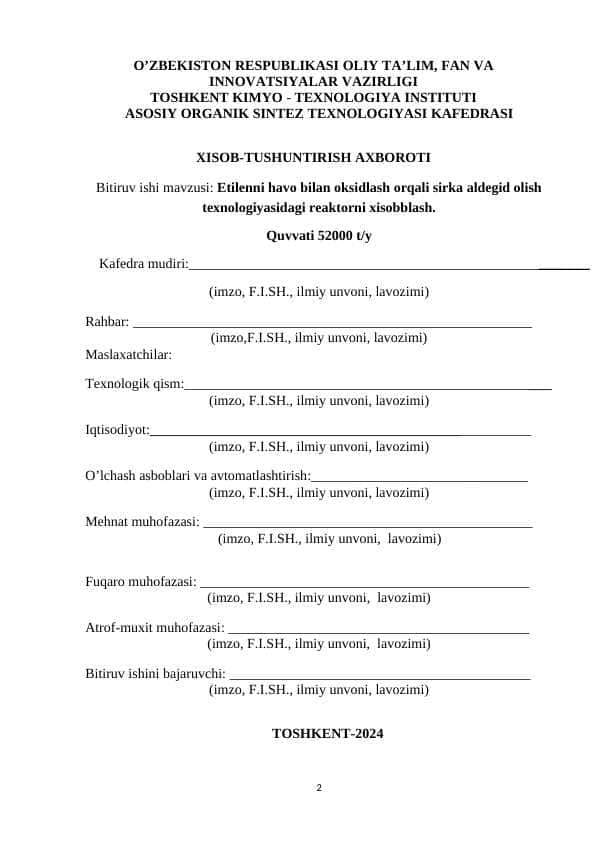 Etilenni havo bilan oksidlash orqali sirka aldegid olish texnologiyasidagi reaktorni xisobblash. Diplom ishi