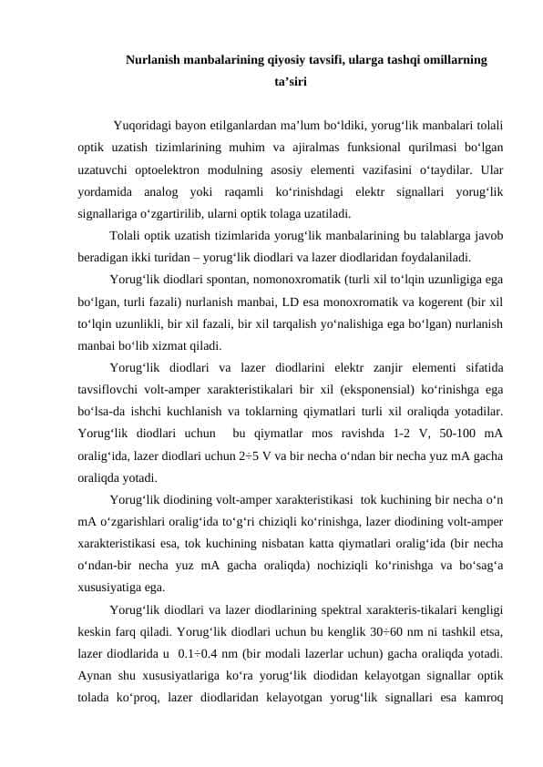 Nurlanish manbalarining qiyosiy tavsifi, ularga tashqi omillarning ta’siri