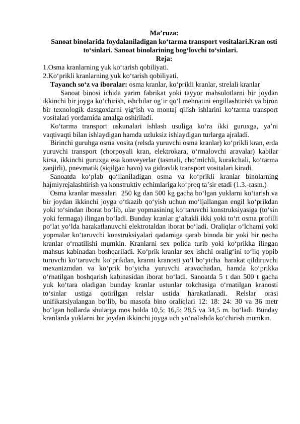 Sanoat binolarida foydalaniladigan ko‘tarma transport vositalari.Kran osti to‘sinlari. Sanoat binolarining bog‘lovchi to‘sinlari.