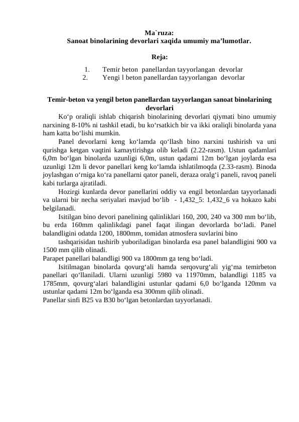 Sanoat binolarining devorlari xaqida umumiy ma’lumotlar.