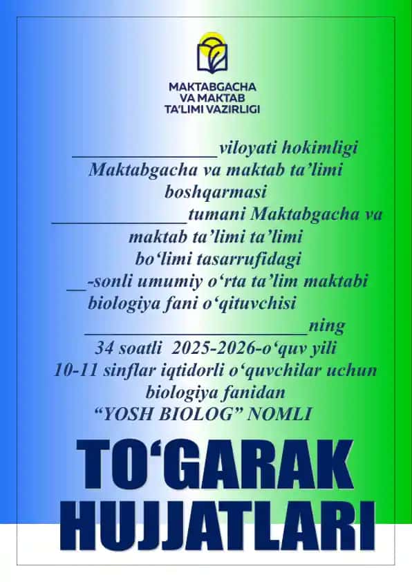 biologiya iqtidorli o'quvchilar bilan ishlash