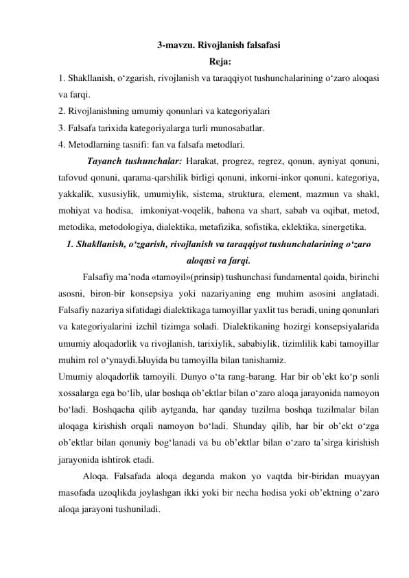 Rivojlanish falsafasi