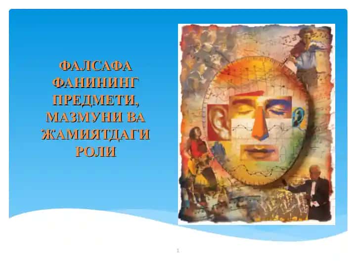 Falsafa fanining predmeti, mazmuni va jamiyatdagi roli