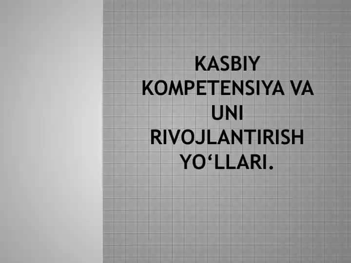 Kasbiy kompetensiyava uning rivojlantirish yo‘llari
