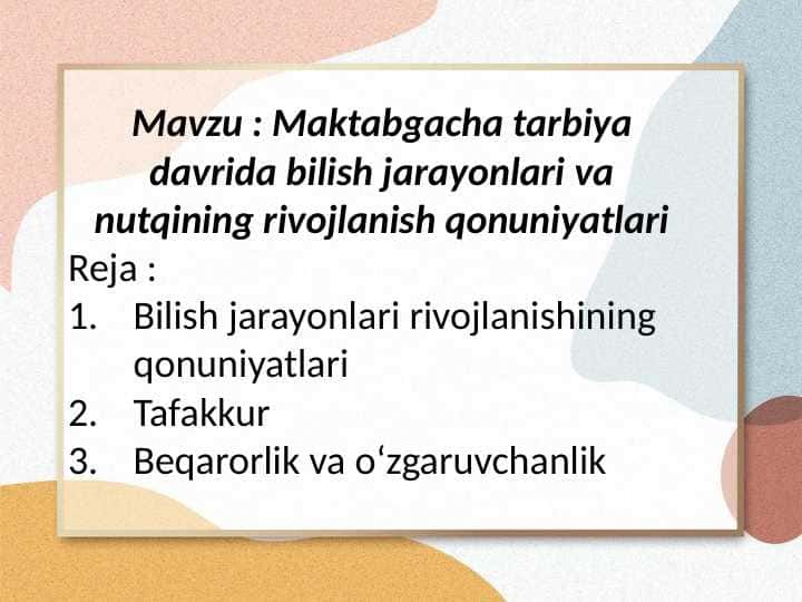 Maktabgacha tarbiya davrida bilish jarayonlari va nutqining rivojlanish qonuniyatlari