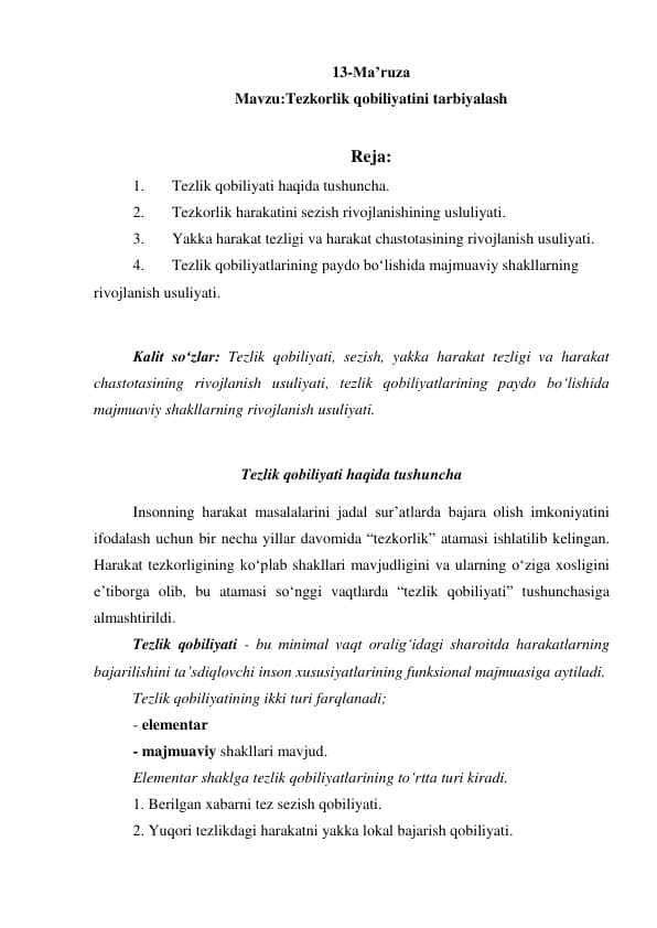 Tezkorlik qobiliyatini tarbiyalash