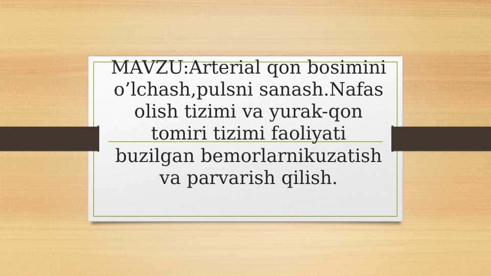 Arterial qon bosimini o’lchash,pulsni sanash.Nafas olish tizimi va yurak-qon tomiri tizimi faoliyati buzilgan bemorlarnikuzatish va parvarish qilish