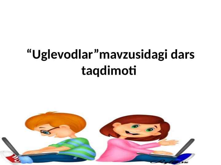 Uglevodlar mavzusida dars taqdimoti.