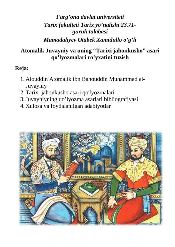 Аtоmаlik Juvаyniy va uning “Tаriхi jаhоnkushо” аsаri qo‘lyozmalari ro‘yxatini tuzish