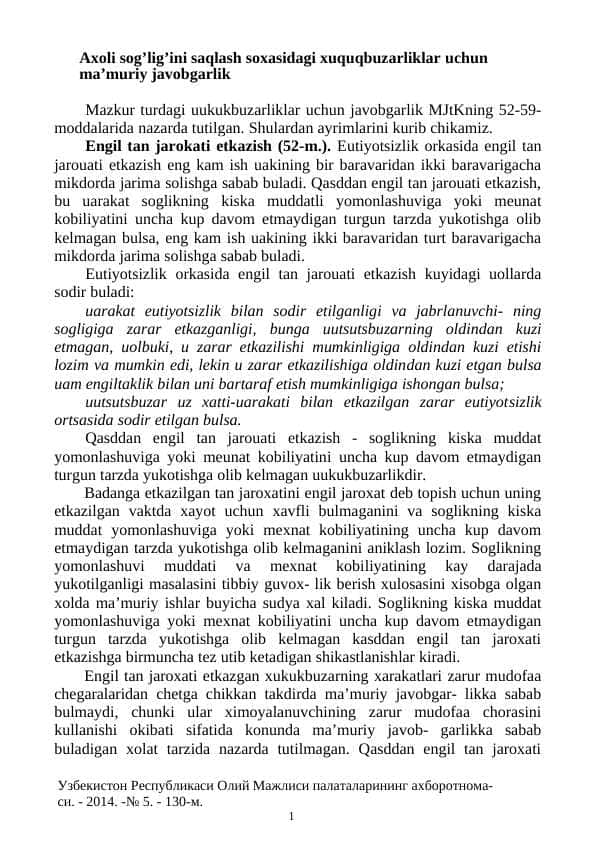 Axoli sog’lig’ini saqlash soxasidagi xuquqbuzarliklar uchun ma’muriy javobgarlik