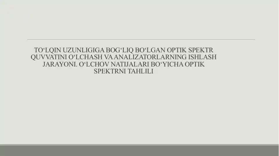 TO‘LQIN UZUNLIGIGA BOG‘LIQ BO‘LGAN OPTIK SPEKTR QUVVATINI O‘LCHASH VA ANALIZATORLARNING ISHLASH JARAYONI. O‘LCHOV NATIJALARI BO‘YICHA OPTIK SPEKTRNI TAHLILI