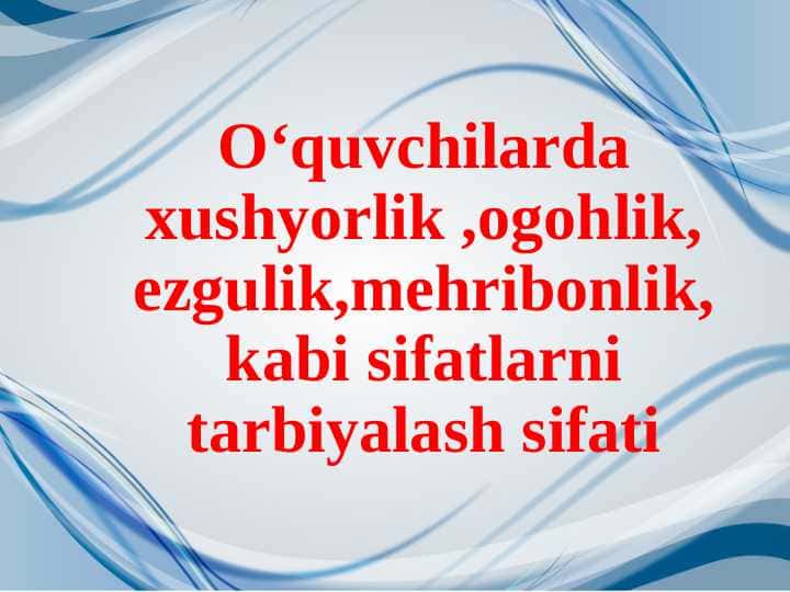 Oʻquvchilarda xushyorlik ogohlik ezgulik mehribonlik kabi sifatlarni tarbiyalash