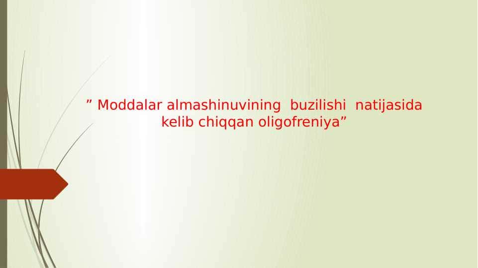 Moddalar almashinuvining buzilishi