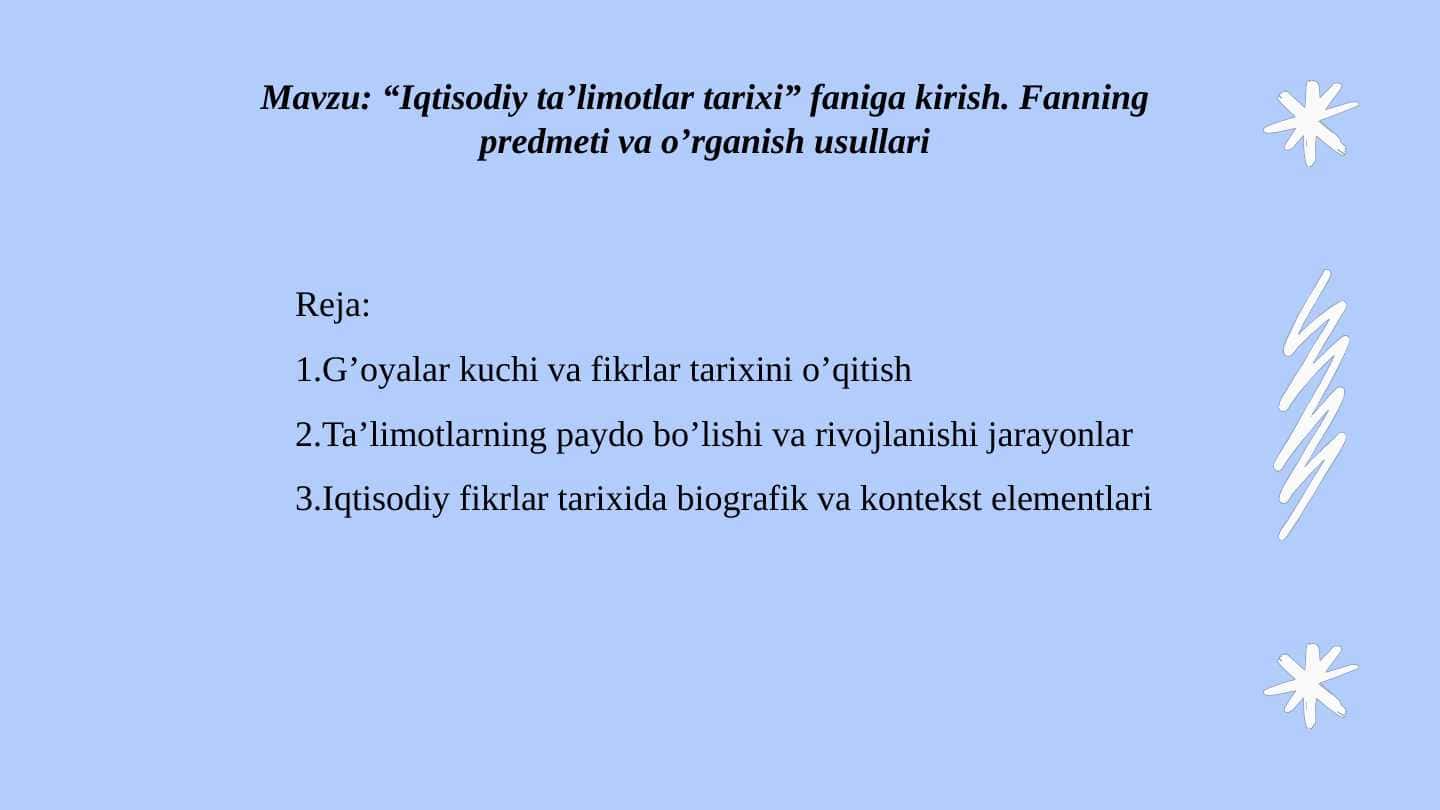 Iqtisodiy ta'limotlar tarixi faniga kirish