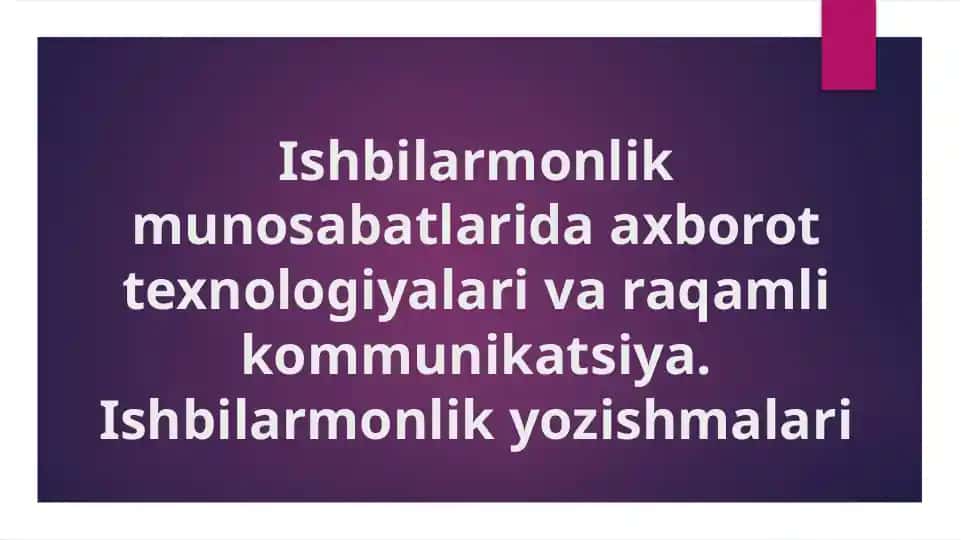 Ishbilarmonlik kommunikatsiyalari