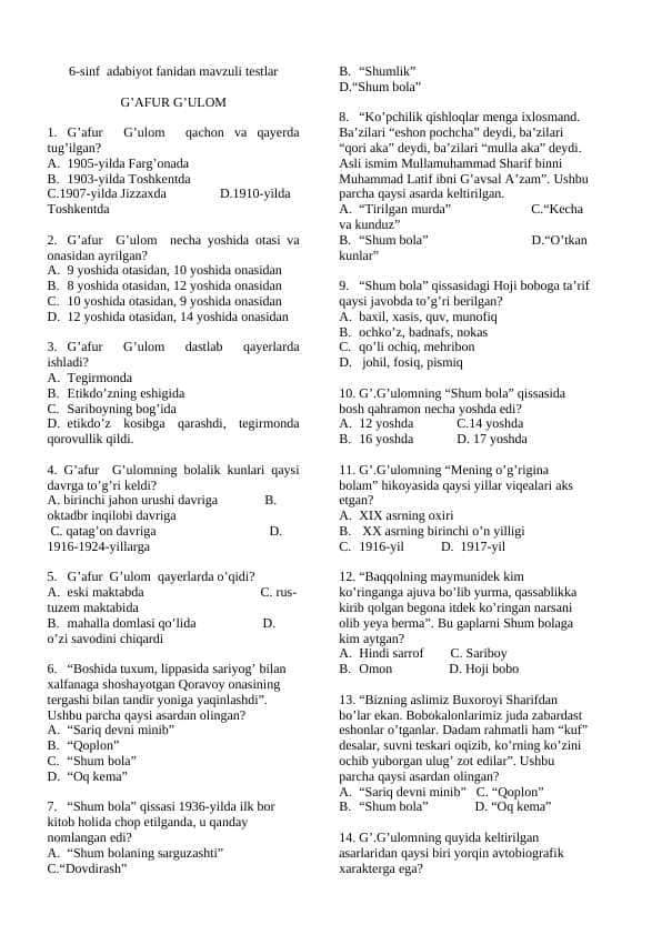 Adabiyot test. Adabiyot mavzulashtirilgan test. 6-sinf adabiyot test