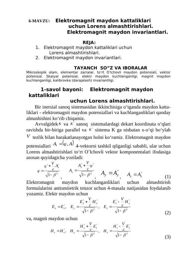Elektromagnit maydon kattaliklari uchun Lorens almashtirishlari. Elektromagnit maydon invariantlari.