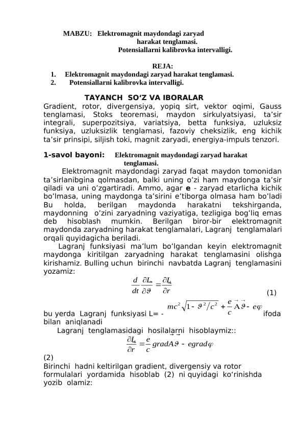 Elektromagnit maydondagi zaryad harakat tenglamasi. Potensiallarni kalibrovka intervalligi.