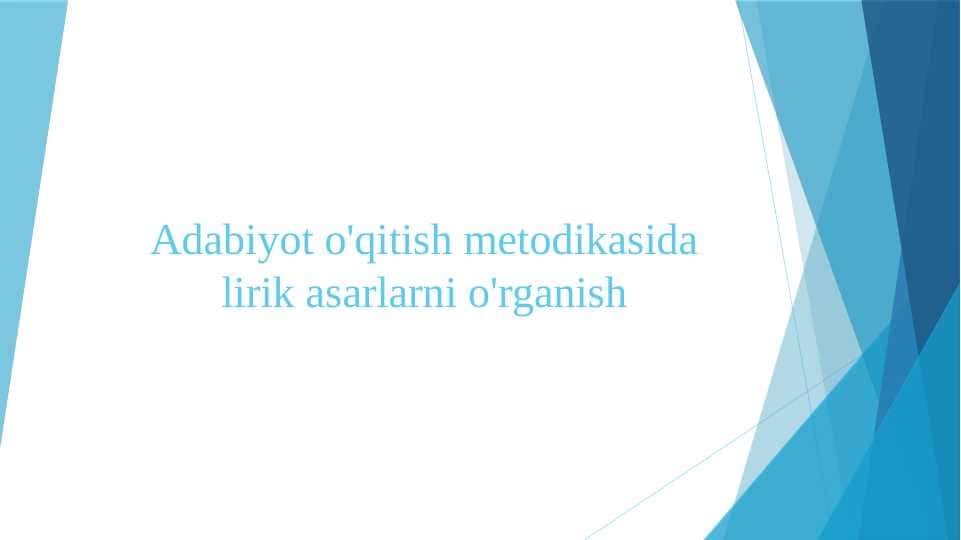 Adabiyot o'qitish metodikasida lirik asarlarni o'rganish