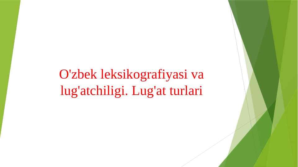 O'zbek leksikografiyasi va lug'atchiligi. Lug'at turlari
