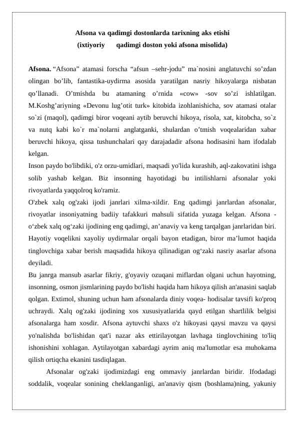 Afsona va qadimgi dostonlarda tarixning aks etishi 24.docx