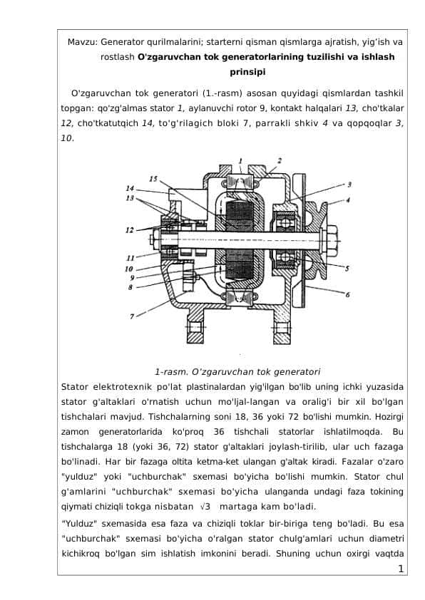 Generator qismlarini, statorni qismlarga ajratish, yigʻish va rostlash
