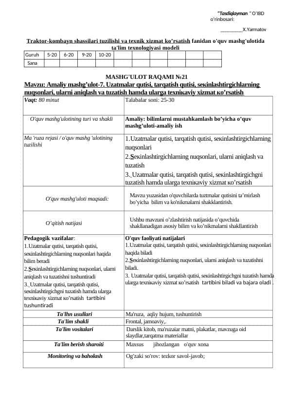 Uzatmalar qutisi, tarqatish qutisi, sekinlashtirgichlarning nuqsonlari ularni aniqlash, tuzatish hamda ularga texnik xizmat koʻrsatish