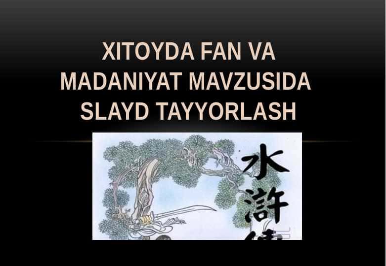 Xitoyda fan va madaniyat mavzusida slayd tayyorlash 25
