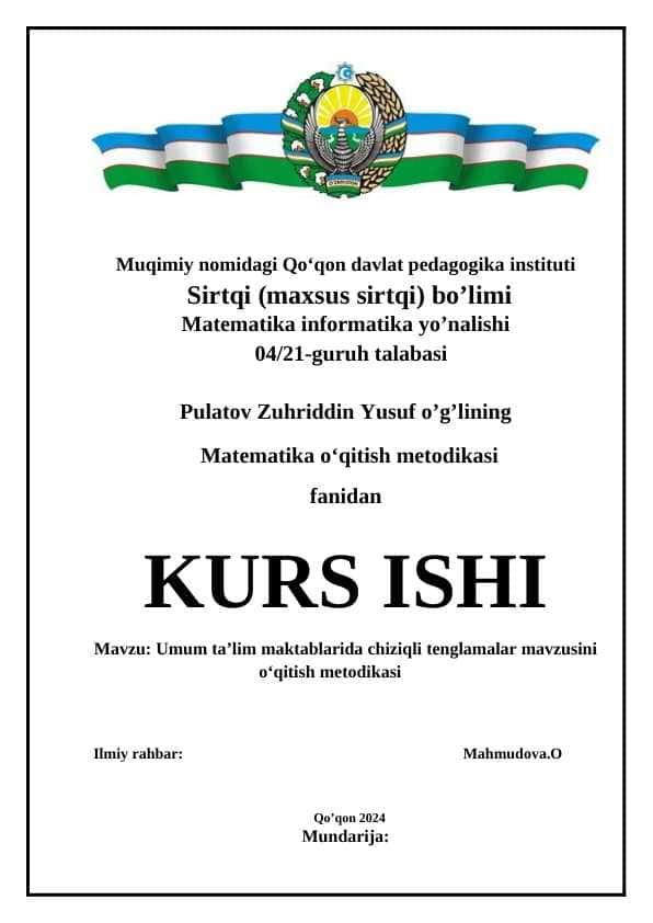 Umum ta’lim maktablarida chiziqli tenglamalar mavzusini o‘qitish metodikasi