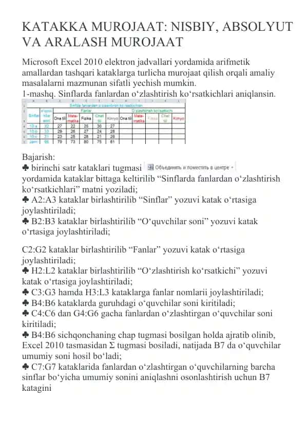KATAKKA MUROJAAT NISBIY ABSOLYUT VA ARALASH MUROJAAT