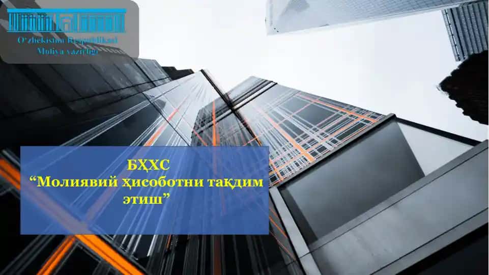 BHXS Moliyaviy hisobotni taqdim etish