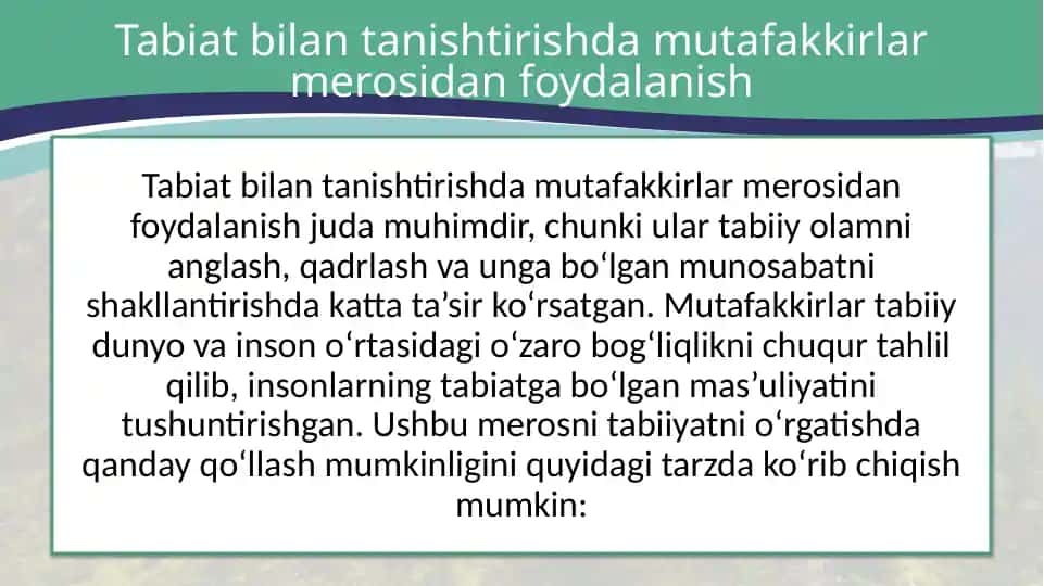 Tabiat bilan tanishtirishda mutafakkirlar merosidan foydalanish