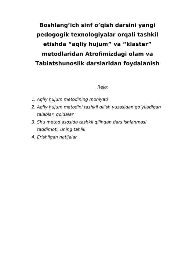 Boshlang’ich sinf o’qish darsini yangi pedogogik texnologiyalar orqali tashkil etishda “aqliy hujum” va “klaster” metodlaridan Atrofimizdagi olam va Tabiatshunoslik darslaridan foydalanish
