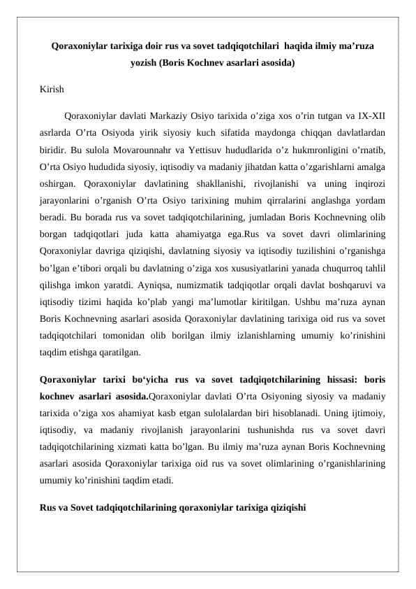Qoraxoniylar tarixiga doir rus va sovet tadqiqotchilari haqida ilmiy ma’ruza yozish (Boris Kochnev asarlari asosida) 24