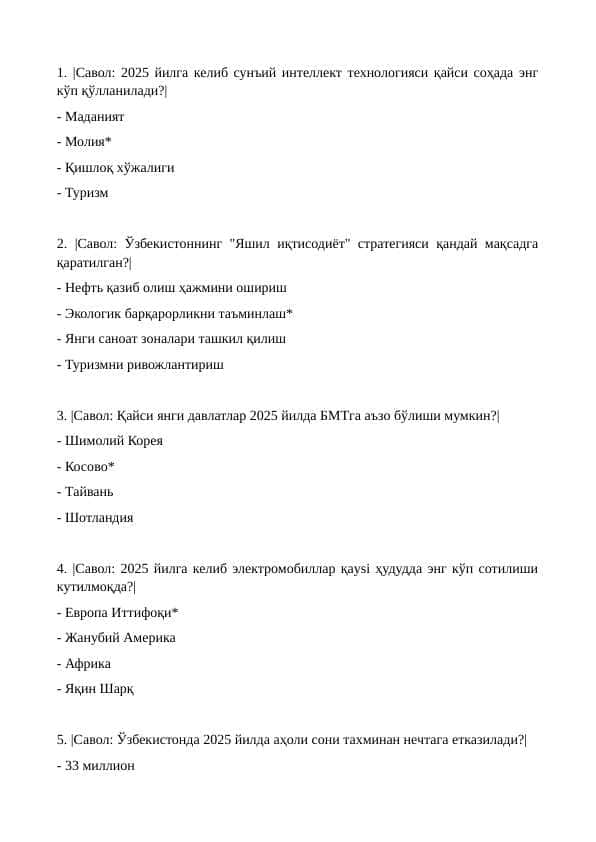 DAVLAT XIZMATCHISI ARGOS TEST 2025