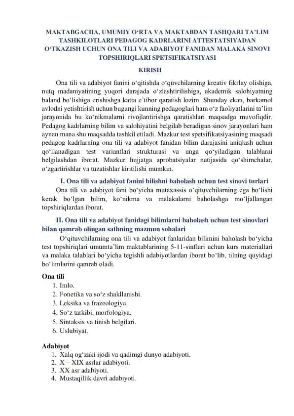 Ona tili va adabiyot fanidagi bilimlarni baholash uchun test sinovlari