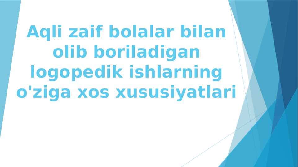 1. Aqli zaif bolalar bilan olib boriladigan logopedik ishlarning o'ziga xos xususiyatlari