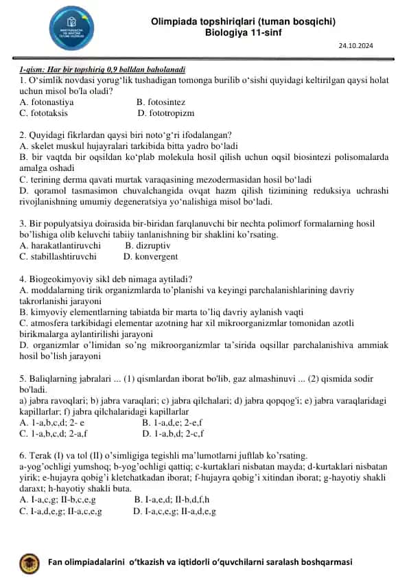 Olimpiada topshiriqlari (11-sinf Biologiya tuman bosqichi 2024)