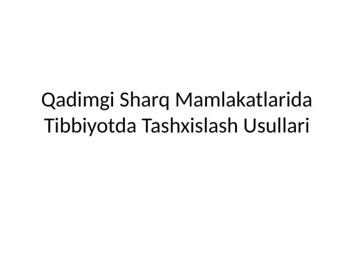 Qadimgi Sharq Mamlakatlarida Tibbiyotda Tashxislash Usullari