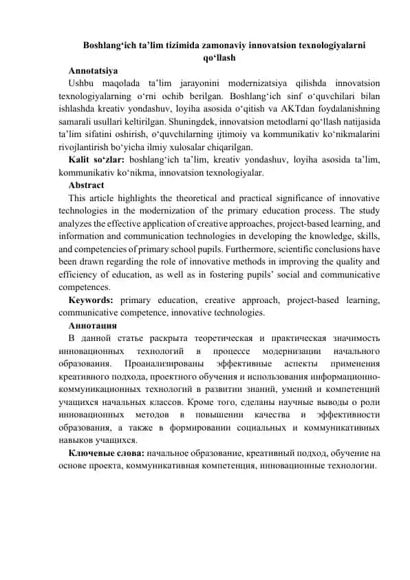 Boshlang‘ich ta’lim tizimida zamonaviy innovatsion texnologiyalarni qo‘llash