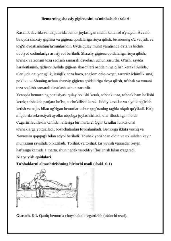 Bemorning shaxsiy gigienasini ta'minlash choralari.