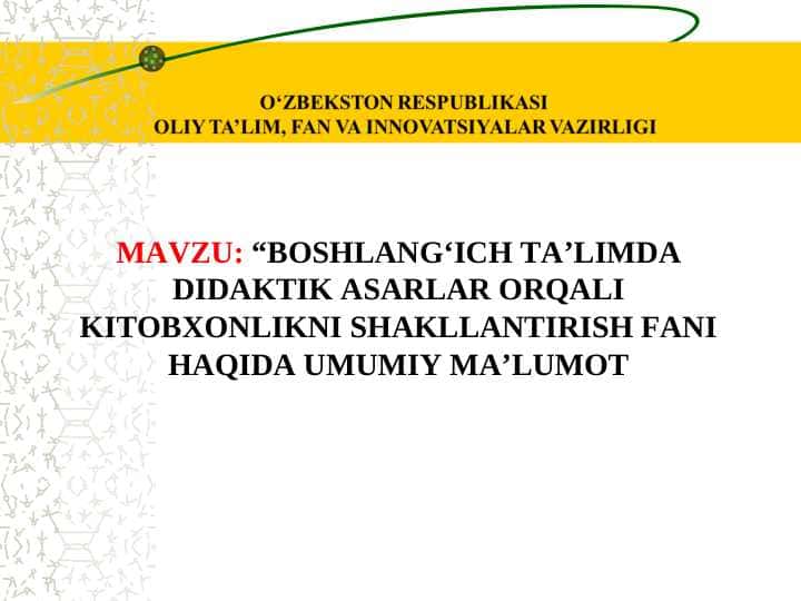 Boshlangʻich taʼlimda didaktik asarlar orqali kitobxonlikni shakllantirish