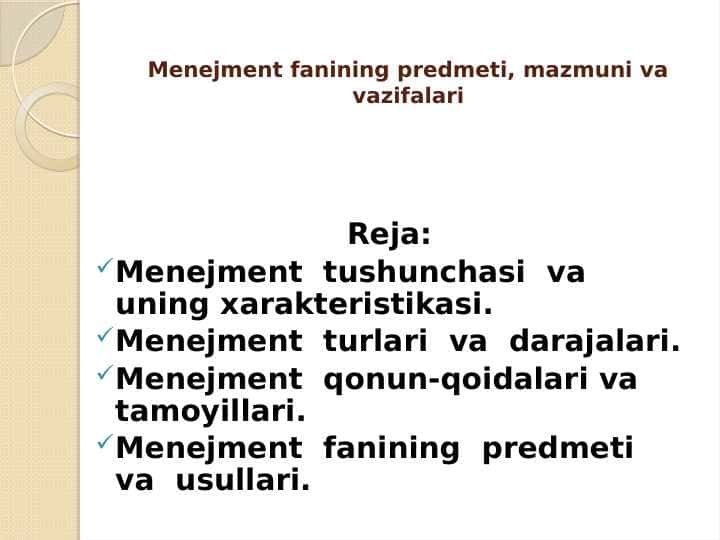 Menejment fanining predmeti, mazmuni va vazifalari