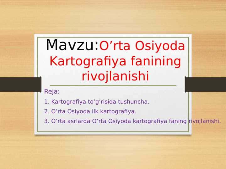O’rta Osiyoda Kartografiya fanining rivojlanishi