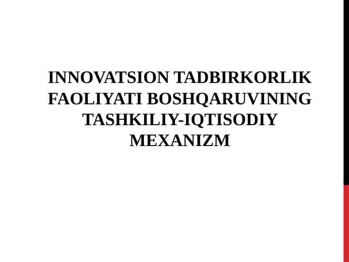 Innovatsion tadbirkorlik faoliyati boshqaruvining tashkiliy-iqtisodiy mexanizm