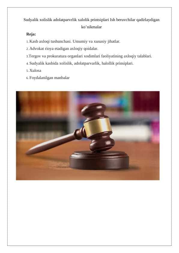 Sudyalik xolislik adolatparvrlik xalolik printsiplari Ish beruvchilar qadirlaydigan ko’nikmalar 24
